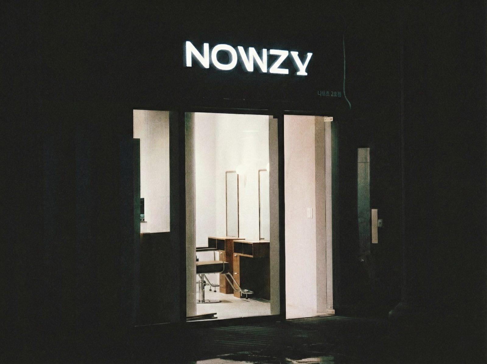 수원 광교 나우지 NOWZY 헤어 스튜디오 간판